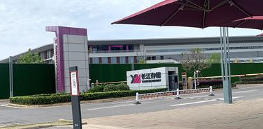 长江存储