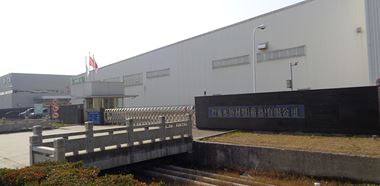 Zhisuo Non woven Materials