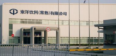 Toyo pack