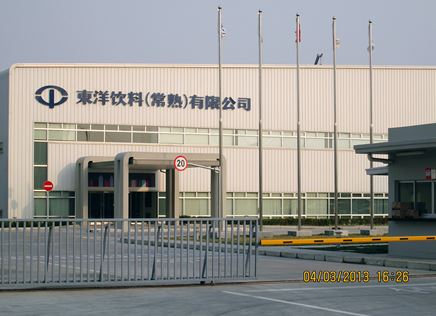 东洋饮料