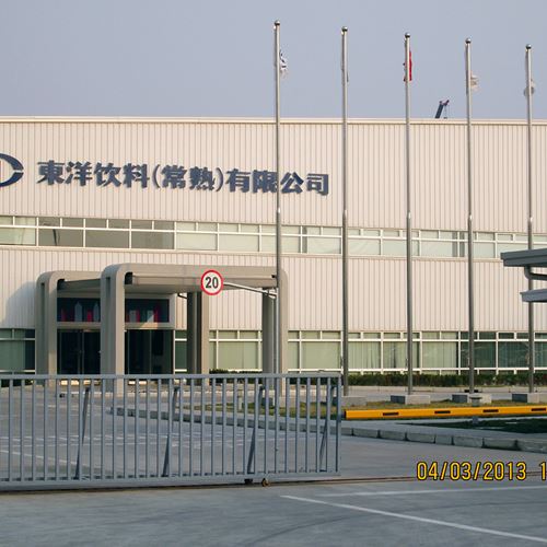 东洋饮料