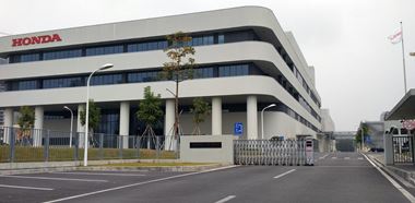 Honda Technology Research Institute
