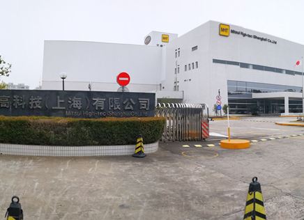 三井高科技
